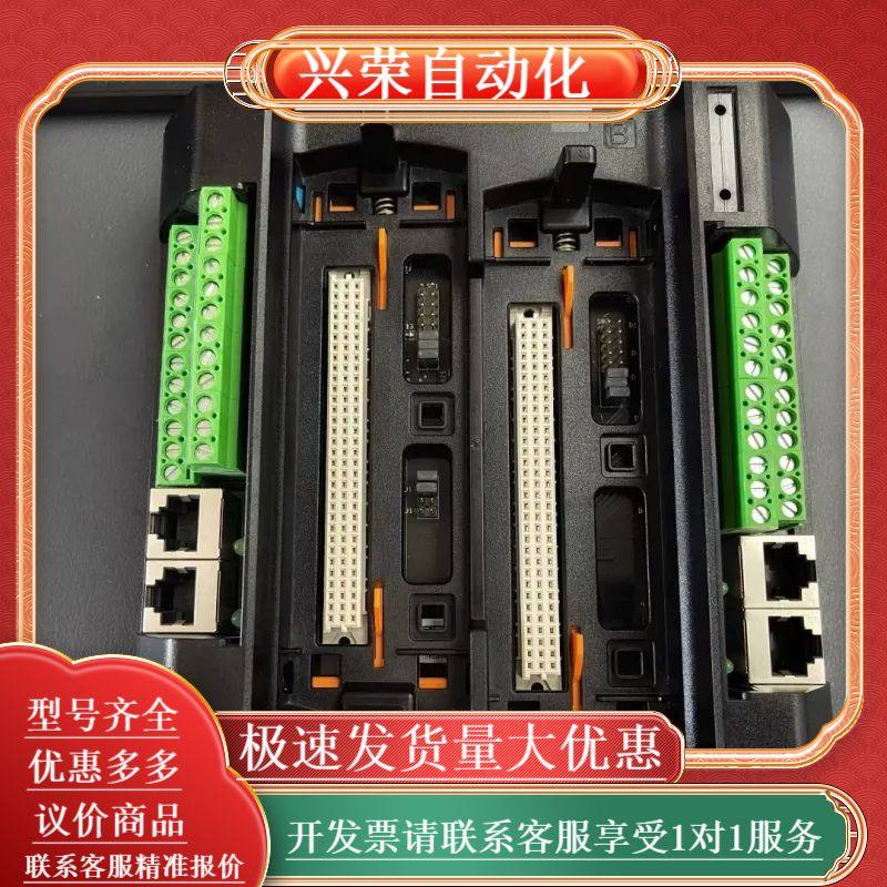 MB727-S11  串行通信模块基座 串口通信单   浙