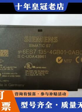 议价SIMATIC 135-4GB01-0AB0，德国制造可维修