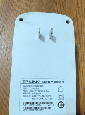 议价TL-PA1000W千兆无线扩展器