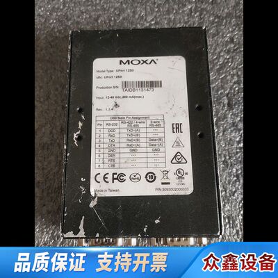 摩莎 MOXA uport 1250I串口服务器，