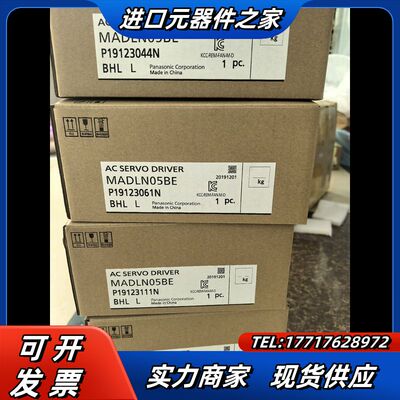 MADLN05BE伺服驱动器全新原装正品议价