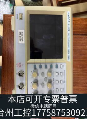 机械JINGCE JC1022T数字示波器，双通道25MHz，5议价