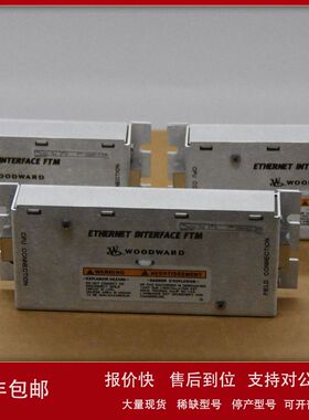 9907-827 woodward伍德沃德 原装过程控制插座全新现货质保一年议