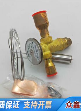 DANFOSS 膨胀阀 TGEN4.5TR  067N515