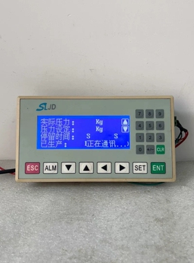 议价SLJD文本小屏MD204L-V4，拆机件，功能好，实物拍