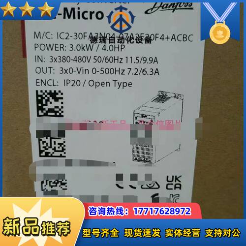 IC2-30FA3N04-07A2E20F4+ACBC议价