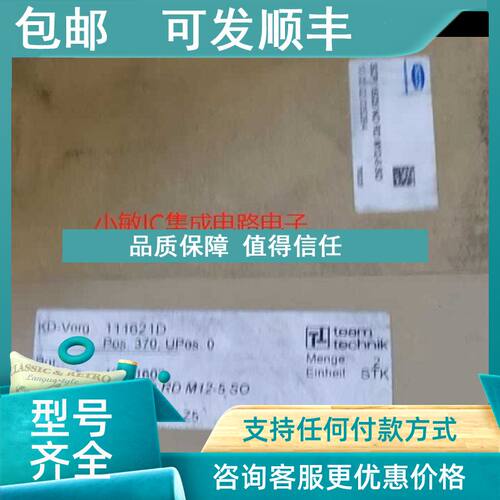 议价施迈茨 SCHMALZ真空发生器 SCPI 15/25 NO RD M12-5 SO