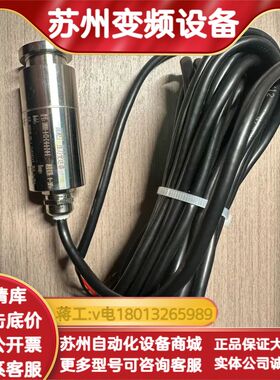 杜威DUWEI压力变送器，DW801-A-C1-C-6-A-