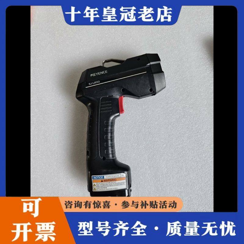 议价SJ-L005G静电消除风枪，没有其他配件，便宜可维修,电子元器件市场,其它元器件,淘宝优惠券,粉丝福利购,淘宝优惠卷