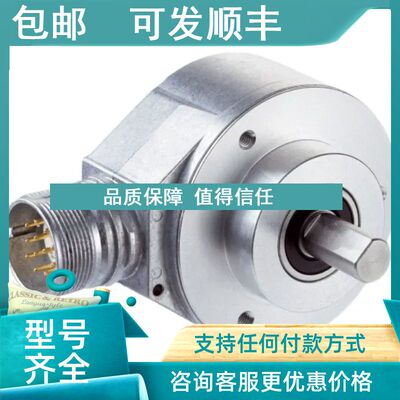 议价西克增量型编码器DFS60B-S4EA04096DFS60B-S4AA00300