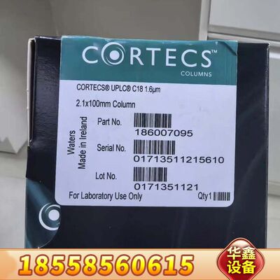 186007095?? UPLC C18色谱柱