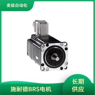 BRS368W131FCA BRS电机 BSH电机 SCHNEIDER BCH2HM1022MF6C