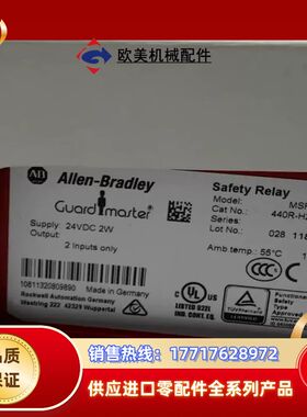 继电器  MSR127TP   440R-N2议价