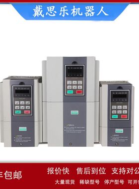 麦格米特 MEGMEET 通用变频器 MV300G-4T30库存现货供应议价