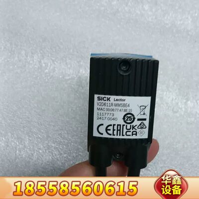 SICK扫码器Lector611，型号V2D611R-M