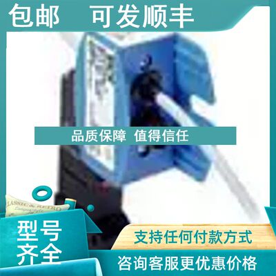 议价西克滚筒输送线专用光电开关ZLM1-B1612E43
