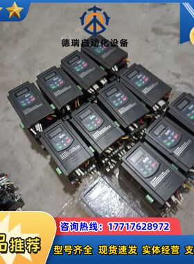 欧瑞变频器e2000-0007s2 e800-0007s2议价