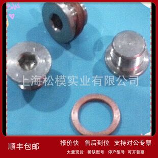 德国原装HASCO堵头Z941/R3/8 Z941/R1/2议价