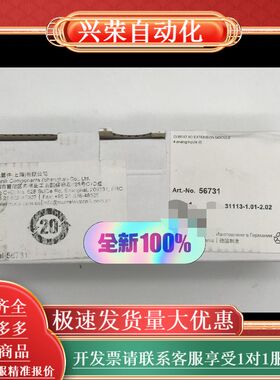 56731穆尔模块，模块 穆尔订货号56731 Cu