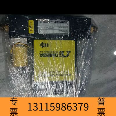 众桦OMEGA欧米伽流量计FMA5524A，FMA5528A议价