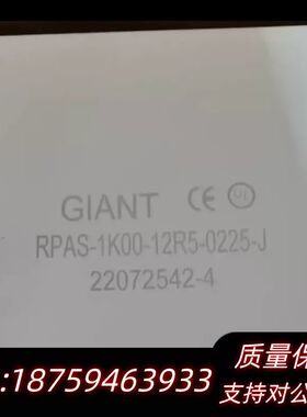 GIANT RPAS-1K00-12R5-0225-J，询价