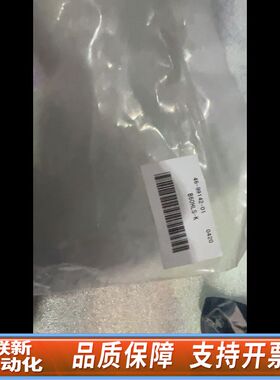 DSH-1244-S NPB-705B NPB-706D