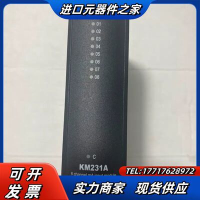 南京科远卡件KM231A 现货实拍 议价