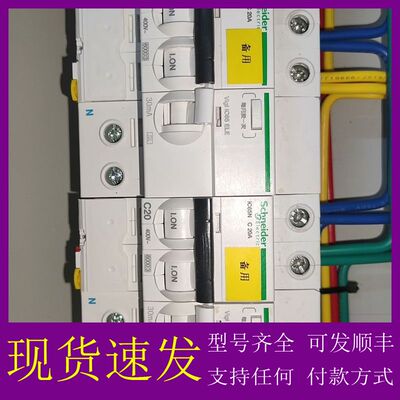 可维修西门子触摸屏700IE  西门子648-0AC11-3AX0议价