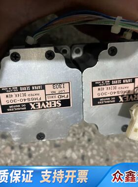 SERVEX威高马达电机FH6S40-305