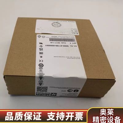 MURR9000-41190-0000001穆尔捷克制造.询价