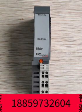 阳光设备Allen-Bradley   1734-EP24DC  扩