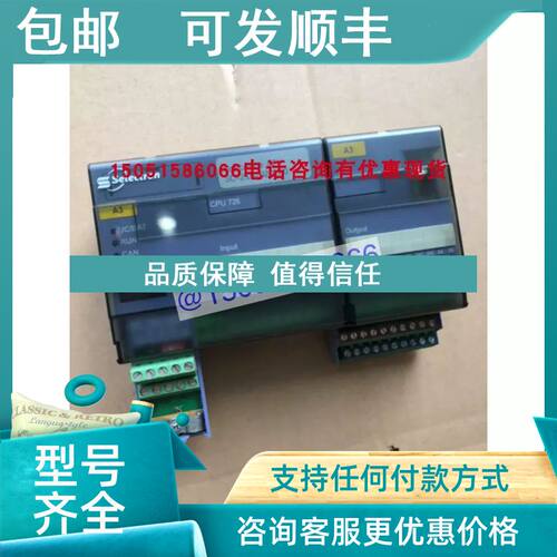 议价Selectron CPU 726CPU726