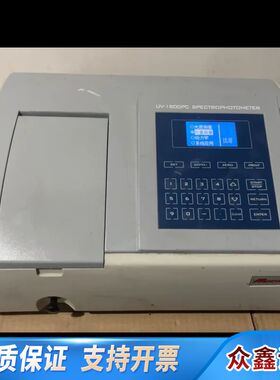 +MAPADA美谱达UV-1800PC+紫外可见分光