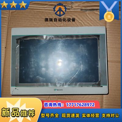 PI3102I 维控触摸屏PI3102i，功能正常，实议价