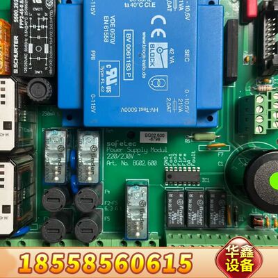 Safetec BG02.600，电源模块，原厂件