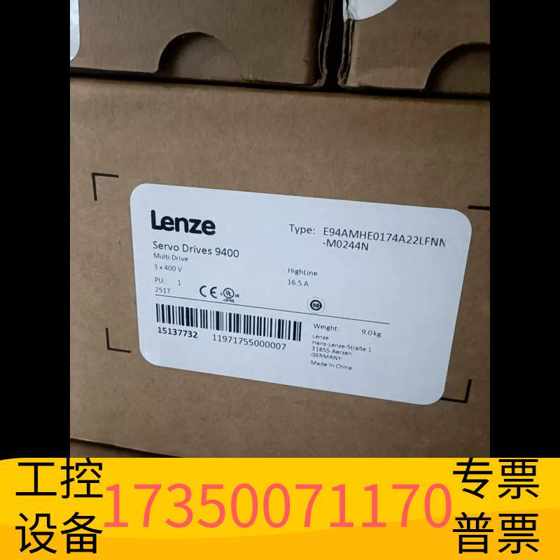 Lenze伦茨伺服驱动器9400，E94AMHE0174议价
