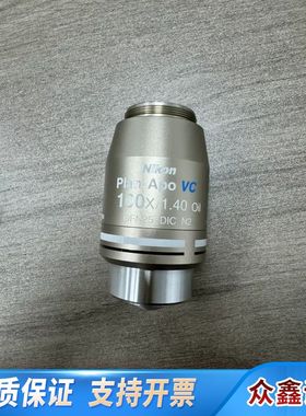 Plan Apo VC 100X/1.40 O