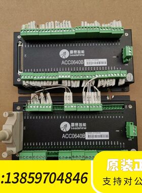 雷赛ACC0640B接线板，，！2A-5议价