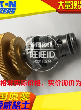 伊顿威格士VICKERS插装阀电磁阀螺纹阀控制阀NV1-8-K-0/NV18K0