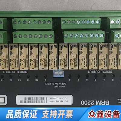 BRM 2200