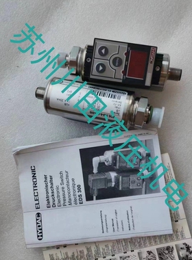 HYDAC贺德克球阀KHB-G1/2-1112-04X-A-SW09