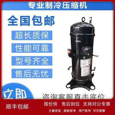 原装变频空调压缩机GTC5150ND78A AGT201A828DS适用于三菱空调议