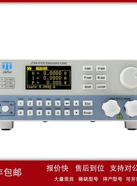 嘉拓JT6410A/JT6411A/JT6412A移动电适配器可编程快充负载测试仪