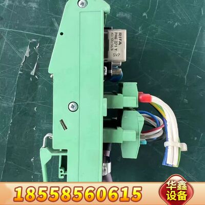 BEST.SEITE TERMINATED DNSPLIT