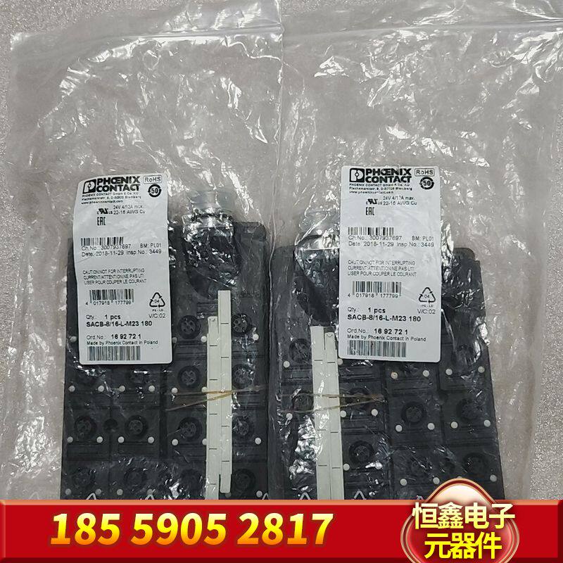 SACB-8/16-L-M23 180 16询价