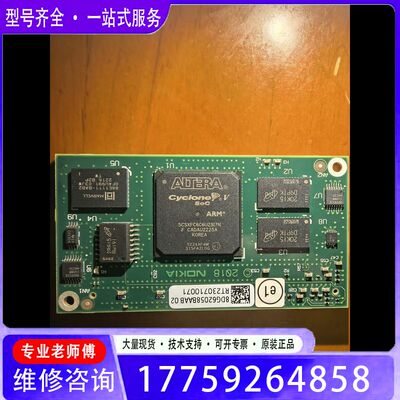 议价ALTERA 5csxfc6c6u23i7n