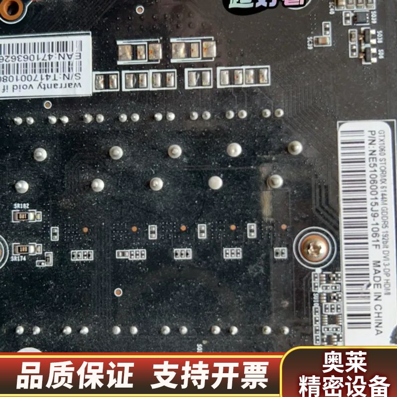 港货显卡gtx1060 STORMX 6144M 19.询价