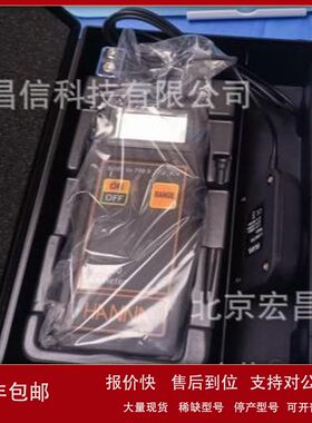 HI97500 便携式照度计（0.001 to 1.999 Klux） ）议价