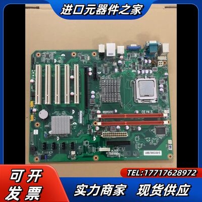 研华AIMB-769VG A2 A1 AIMB-769VG-议价