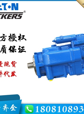 35V30A1A22R美国EATON伊顿威格士叶片泵